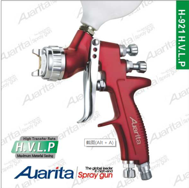 Name: HVLP spray gun,spray gun,coating gun,spray Gun Factory,Automotive spray gunModel: H-921 HVLP